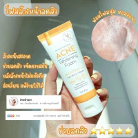 VC Vit C Whip Foamร้านค้าเครื่องสำอางค์ ขายเครื่องสำอาง สกินแคร์ ครีมกันแดด และเคาท์เตอร์แบรนด์ กว่า 2000 รายการ ของแท้ 100% เว็บเครื่องสำอาง ไอเท็มความงาม