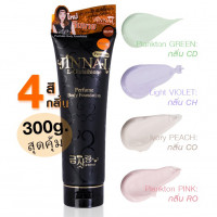 จินนาย BB สีดำ HM062 ขนาด 300 กรัมร้านค้าเครื่องสำอางค์ ขายเครื่องสำอาง สกินแคร์ ครีมกันแดด และเคาท์เตอร์แบรนด์ กว่า 2000 รายการ ของแท้ 100% เว็บเครื่องสำอาง ไอเท็มความงาม