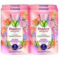 สบู่นกแก้ว สบู่เพอร์ฟูม ซีเคร็ต บลอสซั่ม 70 กรัม