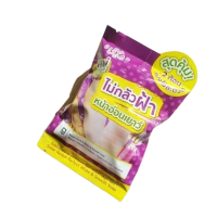 Jula s Herb Longan Melasma Soap