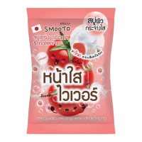Smooto Tomato Collagen Whitening Serum Soap