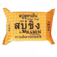 ราเบน สบู่ขิง สูตรเย็น