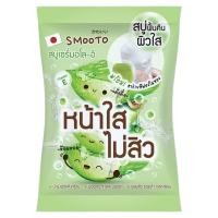 Smooto Aloe-E Acne White Serum Soapร้านค้าเครื่องสำอางค์ ขายเครื่องสำอาง สกินแคร์ ครีมกันแดด และเคาท์เตอร์แบรนด์ กว่า 2000 รายการ ของแท้ 100% เว็บเครื่องสำอาง ไอเท็มความงาม