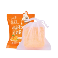 Nami นามิ สบู่หัวเชื้อวิตซี & อีร้านค้าเครื่องสำอางค์ ขายเครื่องสำอาง สกินแคร์ ครีมกันแดด และเคาท์เตอร์แบรนด์ กว่า 2000 รายการ ของแท้ 100% เว็บเครื่องสำอาง ไอเท็มความงาม