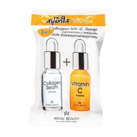 Royal Beauty Collagen Vit-C Soapร้านค้าเครื่องสำอางค์ ขายเครื่องสำอาง สกินแคร์ ครีมกันแดด และเคาท์เตอร์แบรนด์ กว่า 2000 รายการ ของแท้ 100% เว็บเครื่องสำอาง ไอเท็มความงาม