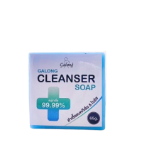Galong cleanser soap 65g.