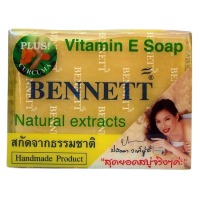 เบนเนท สบู่ขมิ้น สีเหลือง (แพ็ค 12 ก้อน)