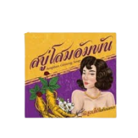 สบู่โสมอำพัน Amphan Ginseng Soap ขนาด 100g.ร้านค้าเครื่องสำอางค์ ขายเครื่องสำอาง สกินแคร์ ครีมกันแดด และเคาท์เตอร์แบรนด์ กว่า 2000 รายการ ของแท้ 100% เว็บเครื่องสำอาง ไอเท็มความงาม