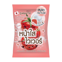 สมูทโตะ สบู่ โทเมโท คอลลาเจน ไวท์เทนนิ่ง เซรั่ม