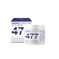 SOSKIN Future x Lab 477 SymNanoWhite For Mlti-Skin Type โซลสกิน ฟิลเจอร์ เอ๊กส์ แลป 477 ซิมนาโนไวท์ ฟอร์ มัลติ สกิน ไทป์ร้านค้าเครื่องสำอางค์ ขายเครื่องสำอาง สกินแคร์ ครีมกันแดด และเคาท์เตอร์แบรนด์ กว่า 2000 รายการ ของแท้ 100% เว็บเครื่องสำอาง ไอเท็มความง