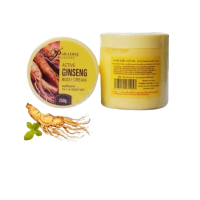 สปีดไวท์ แอคทีฟ จินเส็ง บอดี้ครีม active ginseng body creamร้านค้าเครื่องสำอางค์ ขายเครื่องสำอาง สกินแคร์ ครีมกันแดด และเคาท์เตอร์แบรนด์ กว่า 2000 รายการ ของแท้ 100% เว็บเครื่องสำอาง ไอเท็มความงาม