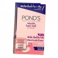 Pond s Bright Beauty Skin Perfecting Serum Burst Cream 7g บรรจุ แพ็ค ชิ้น
