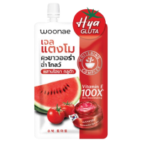 WOONAE Tangmo Whitening Gel (50g.) วูเน่ แตงโม ไวท์เทนนิ่ง เจล บรรจุ แพ็ค ชิ้นร้านค้าเครื่องสำอางค์ ขายเครื่องสำอาง สกินแคร์ ครีมกันแดด และเคาท์เตอร์แบรนด์ กว่า 2000 รายการ ของแท้ 100% เว็บเครื่องสำอาง ไอเท็มความงาม