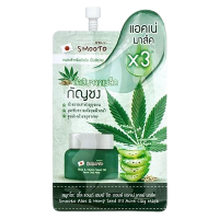 Smooto Aloe & emp Seed Oil Acne Clay Mask บรรจุ แพ็ค ชิ้น