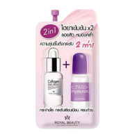 Royal Beauty Hyaluron Collagen Serum บรรจุ แพ็ค ชิ้นร้านค้าเครื่องสำอางค์ ขายเครื่องสำอาง สกินแคร์ ครีมกันแดด และเคาท์เตอร์แบรนด์ กว่า 2000 รายการ ของแท้ 100% เว็บเครื่องสำอาง ไอเท็มความงาม