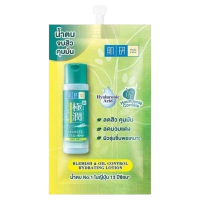 น้ำตบ Hada Labo Blemish & Oil Control Hydrating Lotion บรรจุ แพ็ค ชิ้น