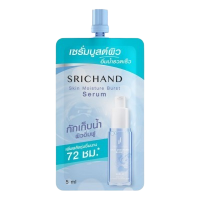 Srichand Skin Moisture Burst Serum บรรจุ แพ็ค ชิ้นร้านค้าเครื่องสำอางค์ ขายเครื่องสำอาง สกินแคร์ ครีมกันแดด และเคาท์เตอร์แบรนด์ กว่า 2000 รายการ ของแท้ 100% เว็บเครื่องสำอาง ไอเท็มความงาม