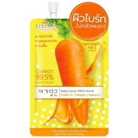 SISTAR BABY CARROT WHITE SERUM บรรจุ แพ็ค ชิ้นร้านค้าเครื่องสำอางค์ ขายเครื่องสำอาง สกินแคร์ ครีมกันแดด และเคาท์เตอร์แบรนด์ กว่า 2000 รายการ ของแท้ 100% เว็บเครื่องสำอาง ไอเท็มความงาม