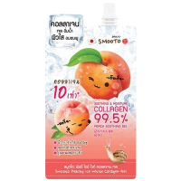 Smooto Peachy Ice White Collagen Gel บรรจุ แพ็ค ชิ้นร้านค้าเครื่องสำอางค์ ขายเครื่องสำอาง สกินแคร์ ครีมกันแดด และเคาท์เตอร์แบรนด์ กว่า 2000 รายการ ของแท้ 100% เว็บเครื่องสำอาง ไอเท็มความงาม
