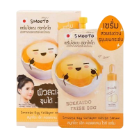 สมูทโตะ เอ้ก คอลลาเจน ไวท์ เซรั่ม (1 กล่อง มี 6 ซอง) บรรจุ แพ็ค ชิ้นร้านค้าเครื่องสำอางค์ ขายเครื่องสำอาง สกินแคร์ ครีมกันแดด และเคาท์เตอร์แบรนด์ กว่า 2000 รายการ ของแท้ 100% เว็บเครื่องสำอาง ไอเท็มความงาม