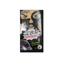 The Original Mint Julep Masque Charcoal Peel Off Mask 5g. บรรจุ แพ็ค ชิ้นร้านค้าเครื่องสำอางค์ ขายเครื่องสำอาง สกินแคร์ ครีมกันแดด และเคาท์เตอร์แบรนด์ กว่า 2000 รายการ ของแท้ 100% เว็บเครื่องสำอาง ไอเท็มความงาม