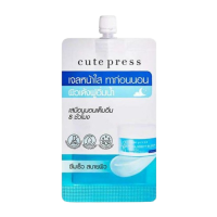 8Hr Full Night Sleep Overnight Mask บรรจุ แพ็ค ชิ้น