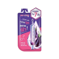 Best Korea Eggplant Melasma Super Serum บรรจุ แพ็ค ชิ้นร้านค้าเครื่องสำอางค์ ขายเครื่องสำอาง สกินแคร์ ครีมกันแดด และเคาท์เตอร์แบรนด์ กว่า 2000 รายการ ของแท้ 100% เว็บเครื่องสำอาง ไอเท็มความงาม