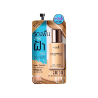 ABENA FULL COVERAGE FOUNDATION ปกปิดเนียนสนิท ติดทน ไม่มันไม่เป็นคราบ กันน้ำกันเหงื่อบรรจุ แพ็ค ชิ้น