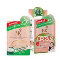BK Acne BB Sunscreen SPF 50+ PA++++