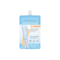 ครีมรองพื้น คิวท์เพรส SPF30/PA+++ ปกปิด คุมมัน บางเบา