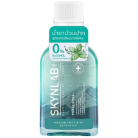 น้ำยาบ้วนปาก PREMIUM FRESH MINT สูตรอ่อนโยนมากเป็นพิเศษ มีสารสกัดธรรมชาติ Spearmint Essential Oil