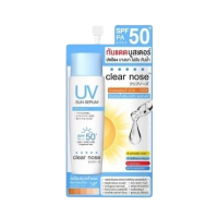 เคลียร์โนส กันแดด บูสเตอร์ ยูวี ซัน เซรั่ม SPF 50