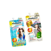เอบีน่า ครีมกันแดดสำหรับใบหน้า SPF 50+ PA+++ [1 กล่อง 6 ซอง]