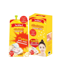 เนเจอร์ริช โพรเทคชั่น เพิร์ล ครีม กันแดด คอลลาเจน+ไข่มุก 10g