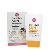 เคที่ดอลล์ อินวิซิเบิล ซัน โพรเทคชั่น SPF 33PA+++ ซอง 5g