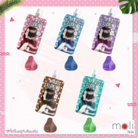 Moli Magic Coloringร้านค้าเครื่องสำอางค์ ขายเครื่องสำอาง สกินแคร์ ครีมกันแดด และเคาท์เตอร์แบรนด์ กว่า 2000 รายการ ของแท้ 100% เว็บเครื่องสำอาง ไอเท็มความงาม