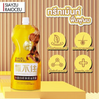 ทรีทเม้นท์สด หมักผม (เหลือง) SMOOTH BAKED OIL HAIR MASK 500gร้านค้าเครื่องสำอางค์ ขายเครื่องสำอาง สกินแคร์ ครีมกันแดด และเคาท์เตอร์แบรนด์ กว่า 2000 รายการ ของแท้ 100% เว็บเครื่องสำอาง ไอเท็มความงาม