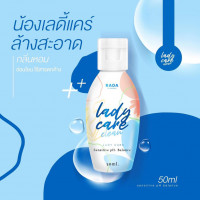 รดา เลดี้ แคร์ คลีน บรรจุ แพ็ค ชิ้นร้านค้าเครื่องสำอางค์ ขายเครื่องสำอาง สกินแคร์ ครีมกันแดด และเคาท์เตอร์แบรนด์ กว่า 2000 รายการ ของแท้ 100% เว็บเครื่องสำอาง ไอเท็มความงาม